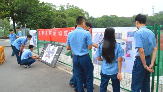 机制学院举办“最美系列”活动成果展